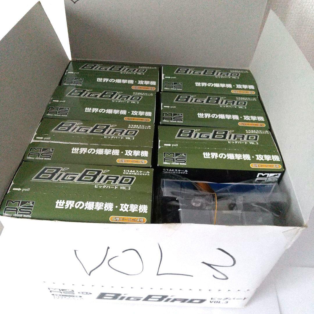 ス*1様 Big Bird vol.3 ☆ 8点セット ス*1様