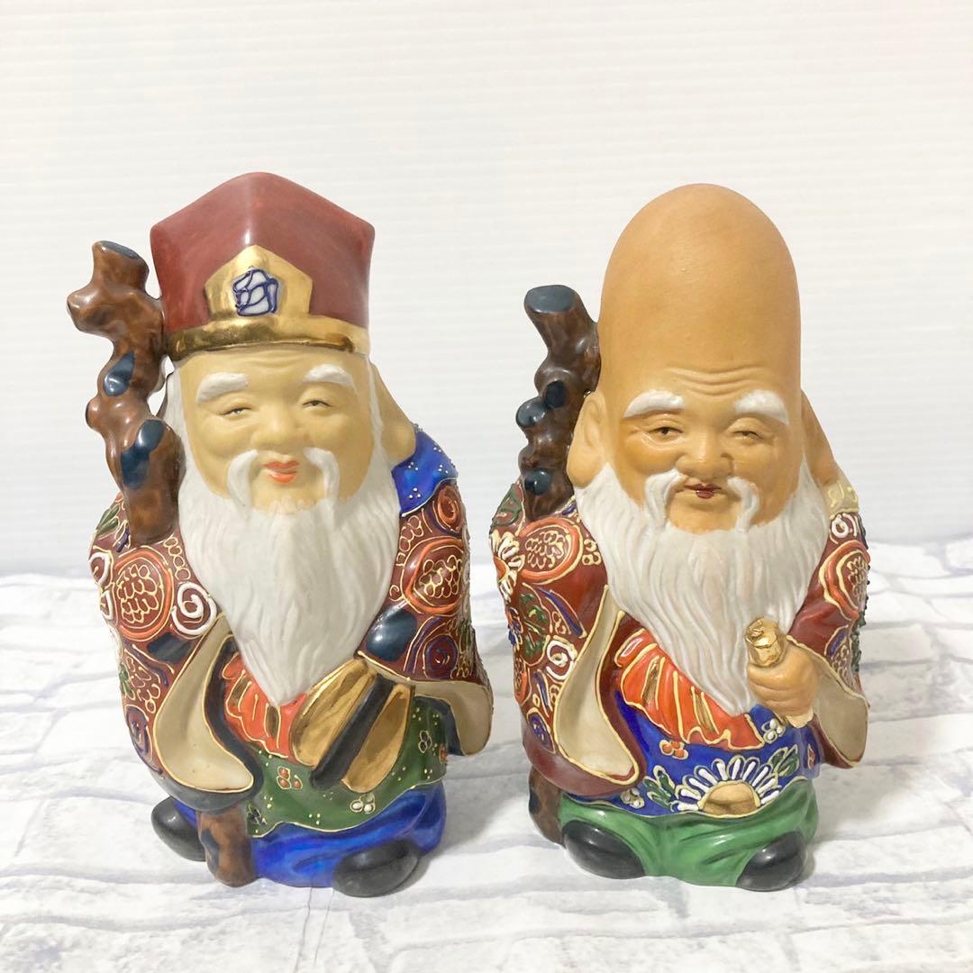 九谷焼 七福神 神様7柱セット 縁起物 置物 昭和レトロ - メルカリ