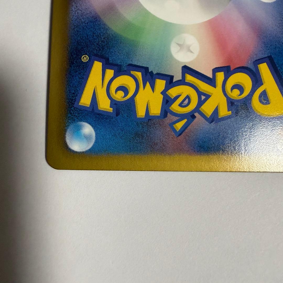 ラティオスEX SR BW8 ラセンフォース 054/051