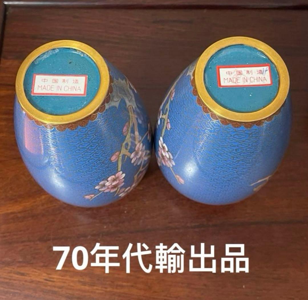 中国美術 梅蝶柄 七宝 花瓶 一对。七宝焼 壶1個台付き。一輪挿し