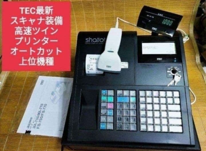 テックレジスター MA-770 フル設定無料 最新最上位機種 213333 - メルカリ