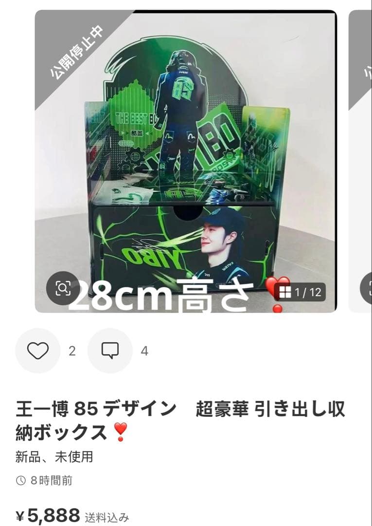 Akemiです❣️1227