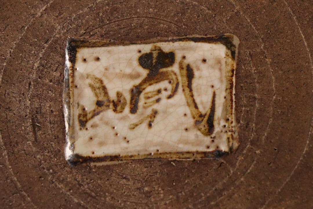 乾山焼 三代乾山 菊図 手付菓子器 木箱 陶芸 草花 鉢 時代【MA480】