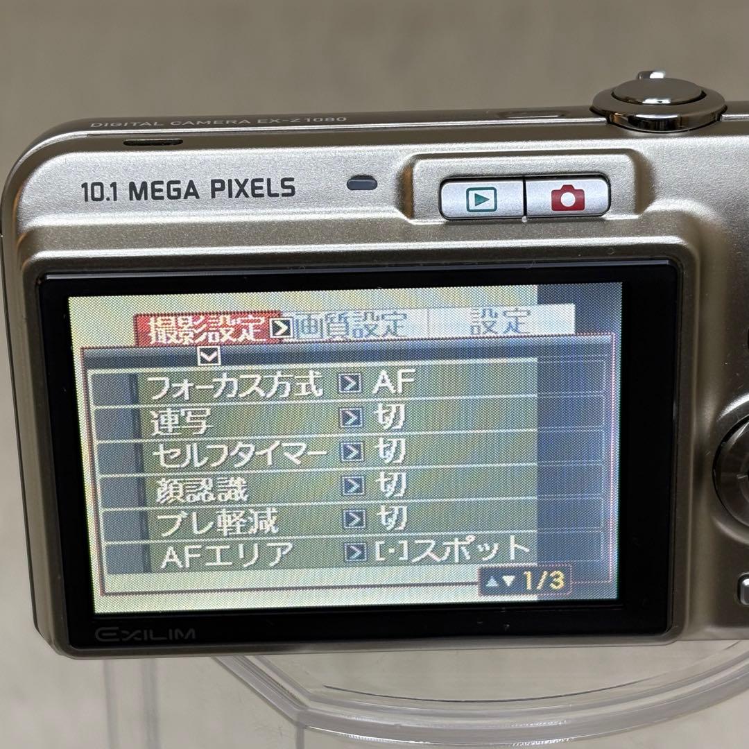 CASIO カメラ EX-Z1080 充電器 ゴールド コンデジ 動作品