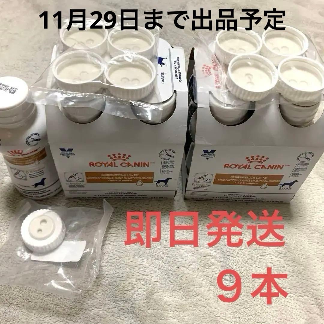 オブレモドッグフード（いわし&たら）