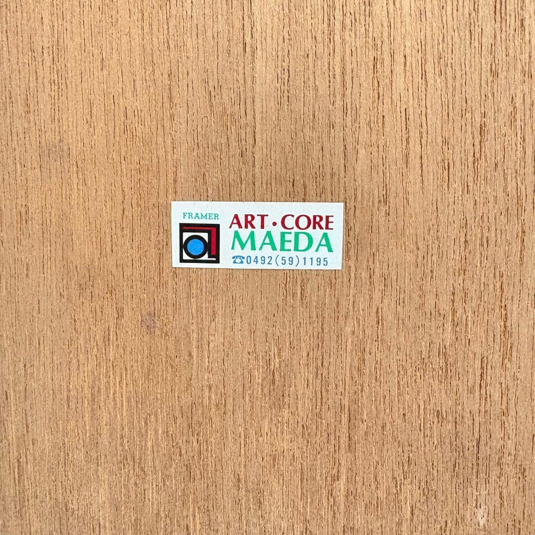 【値下げOK】ジョアンミロ「神の鳥の道」リトグラフ　絵画額装