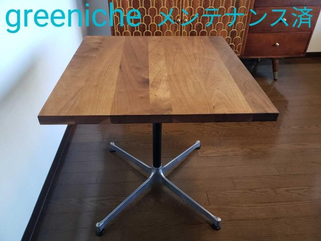 ★グリニッチgreeniche★ウォールナット無垢★カフェテーブル★カリモク60