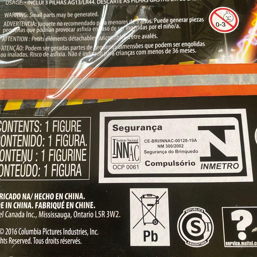 ゴーストバスターズ　フィギュア