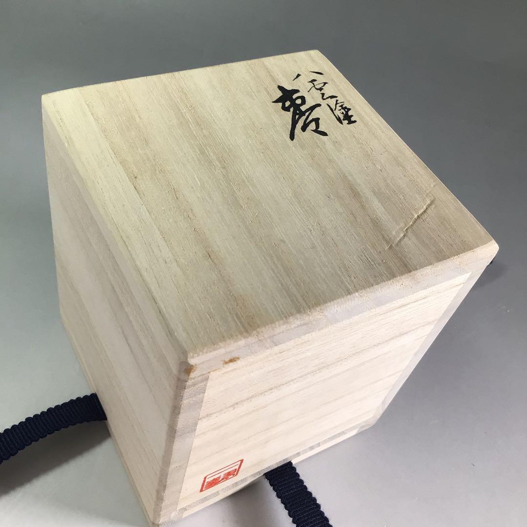 Ｐ８９２　棗　『八雲塗』『武田一勢作』『草花蒔絵』『中棗』　共箱　茶道具