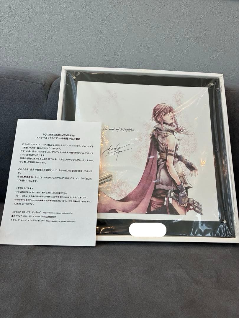 スクエニ イラスト プレート FF13 野村哲也 ファイナルファンタジー13