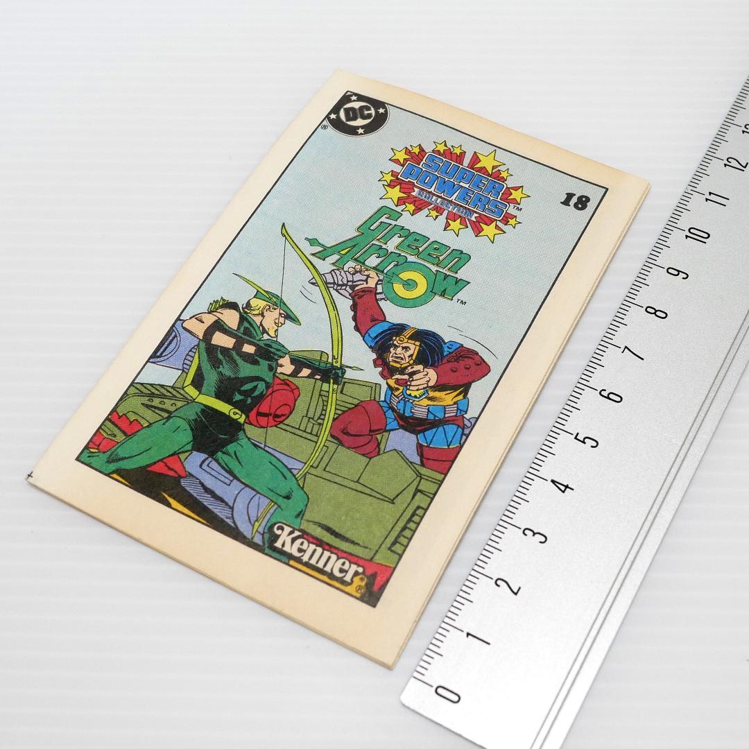 グリーンアロー」Kenner社製アクションフィギュア（1985） フィギュア