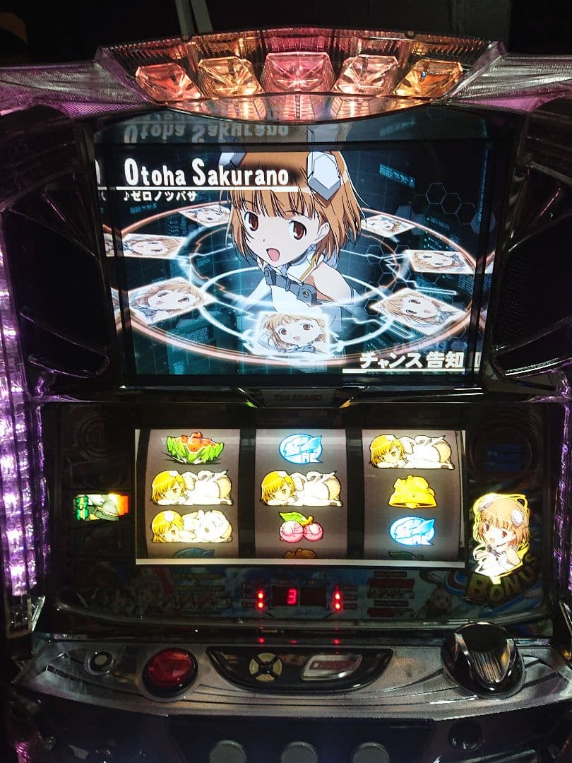 スカイガールズ～よろしく！ゼロ～ コイン不要機付き 自宅配送