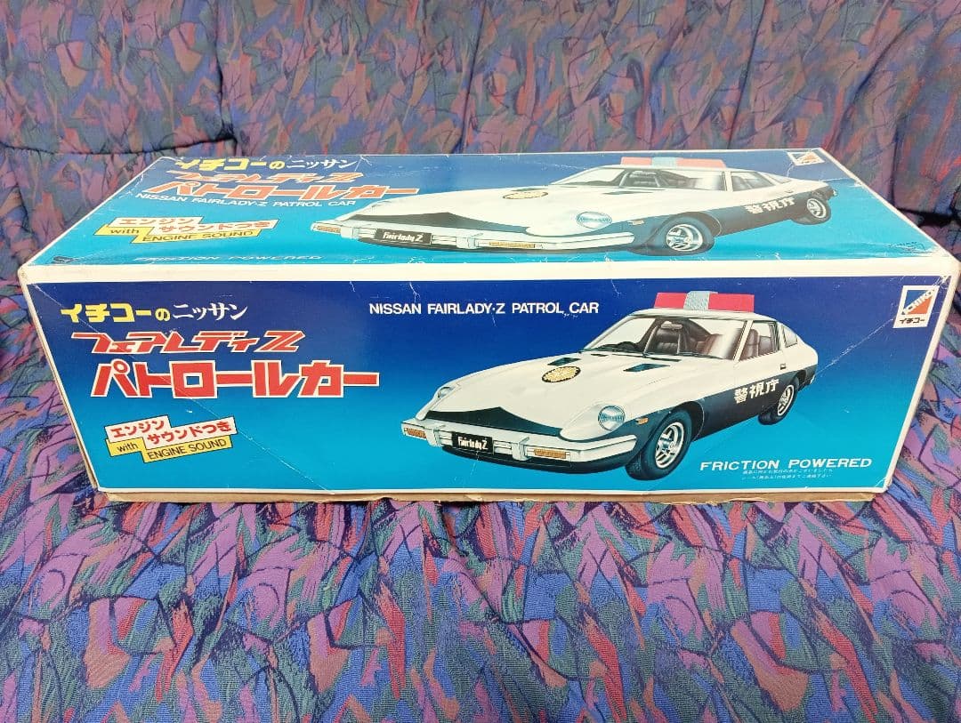 イチコーのニッサン Fairlady Z パトロールカー未使用品 全長47㌢