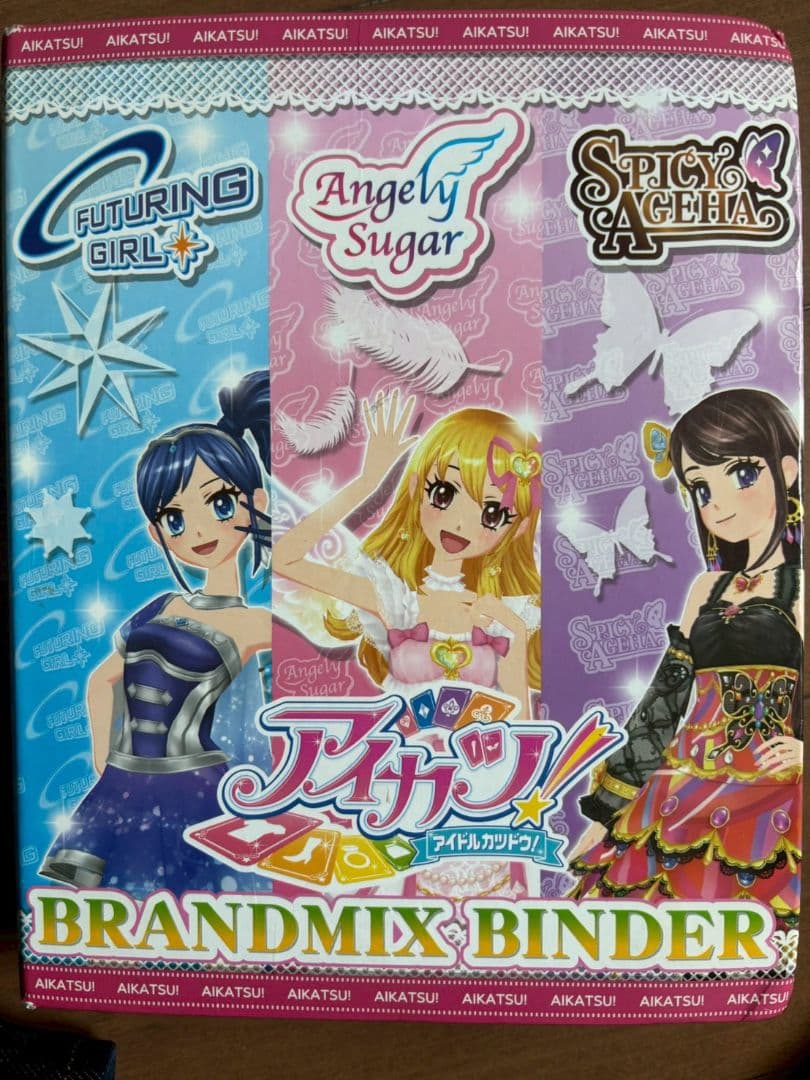 アイカツ！カード 265枚セット 激レア プレミアム アイカツカード