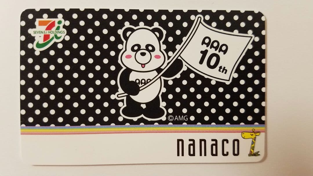 AAA(トリプルエー)nanacoカードa-nation オリジナル