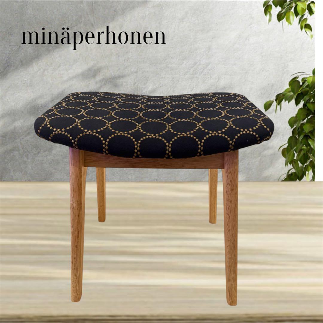 【北欧スタイル】mina perhonen / ミナペルホネン生地使用スツール