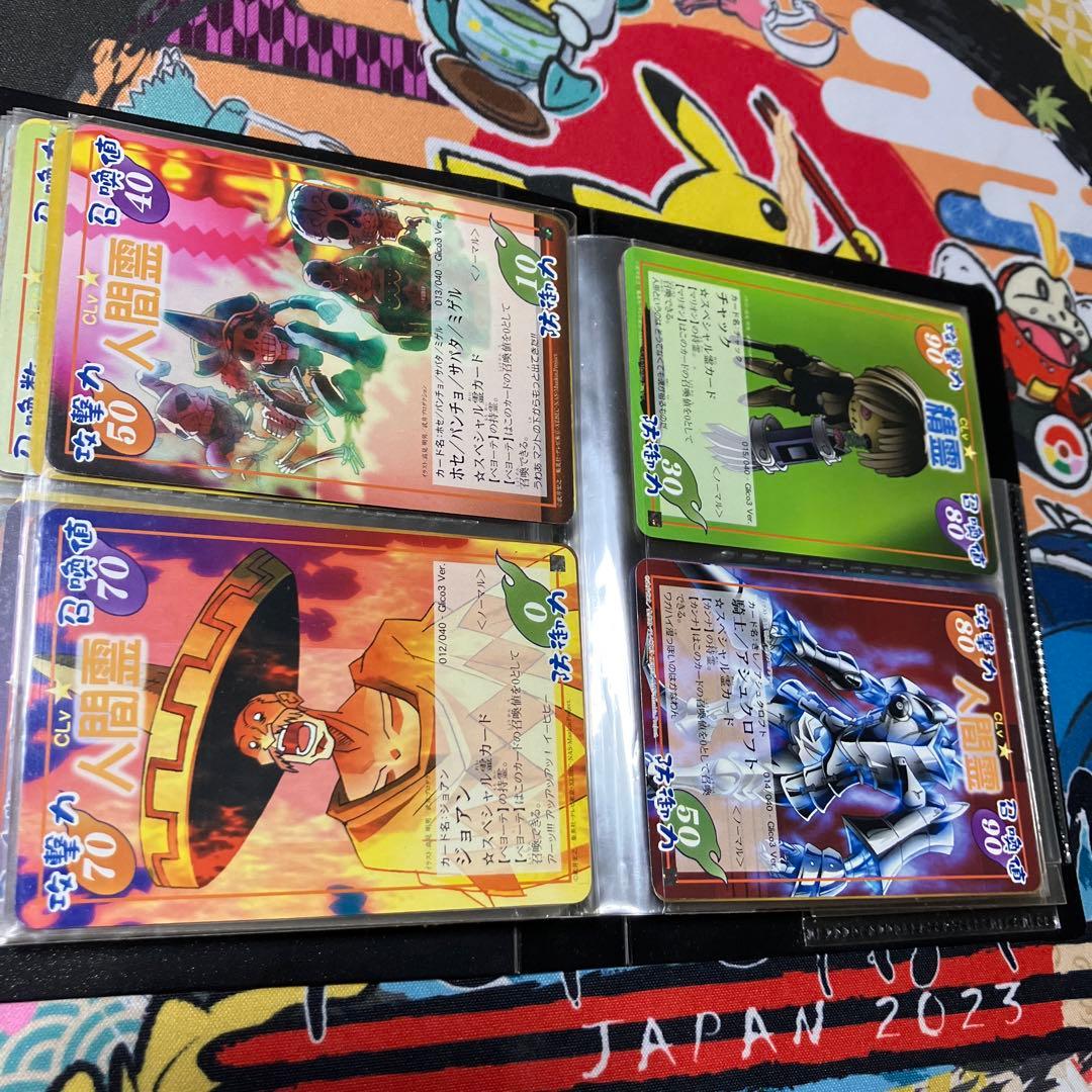 シャーマンキングカードセット　超・占事略決