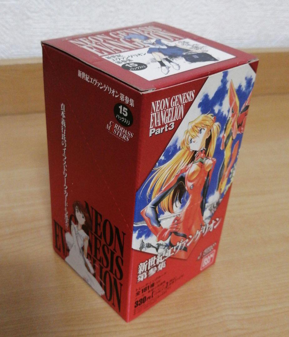 【田中野夫】カードダスマスターズ 新世紀エヴァンゲリオン 第参集フルコンプ