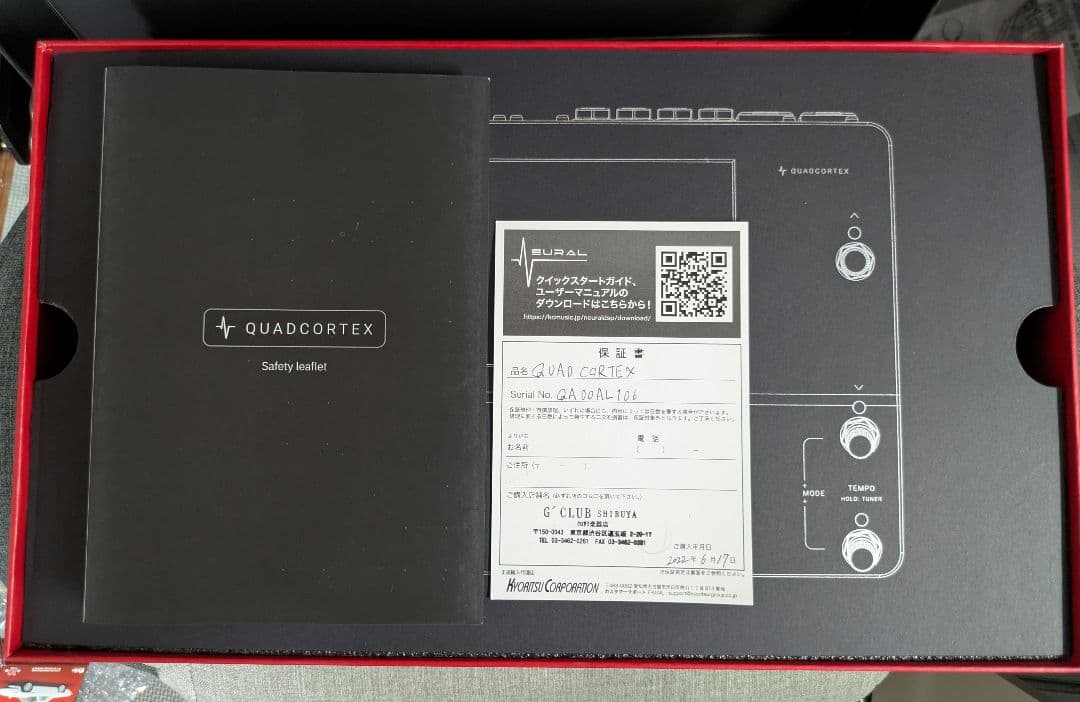 Neural DSP Quad Cortex(おまけ付き)