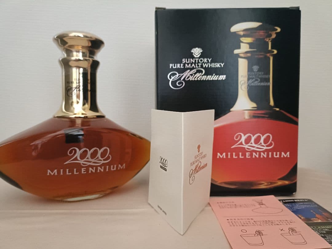 サントリー・ピュアモルトウイスキー ミレニアム2000」 O*G様