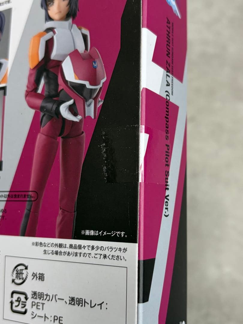 【値下げ】S.H.Figuarts 機動戦士ガンダムSEEDFREEDOM