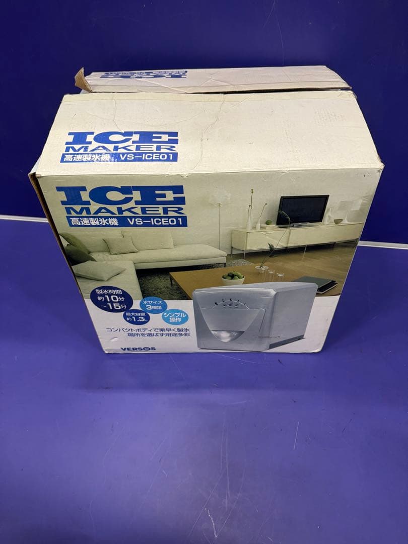 未使用品 VERSOS 高速製氷機 vs−ice01 高速製氷機 VS-ICE01 未使用品 VERSOS 高速製氷機 ICE MAKER VS-ICE01
