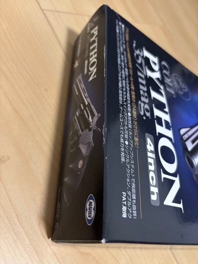 東京マルイ　コルト パイソン 357マグナム　4インチ　ASGK認証