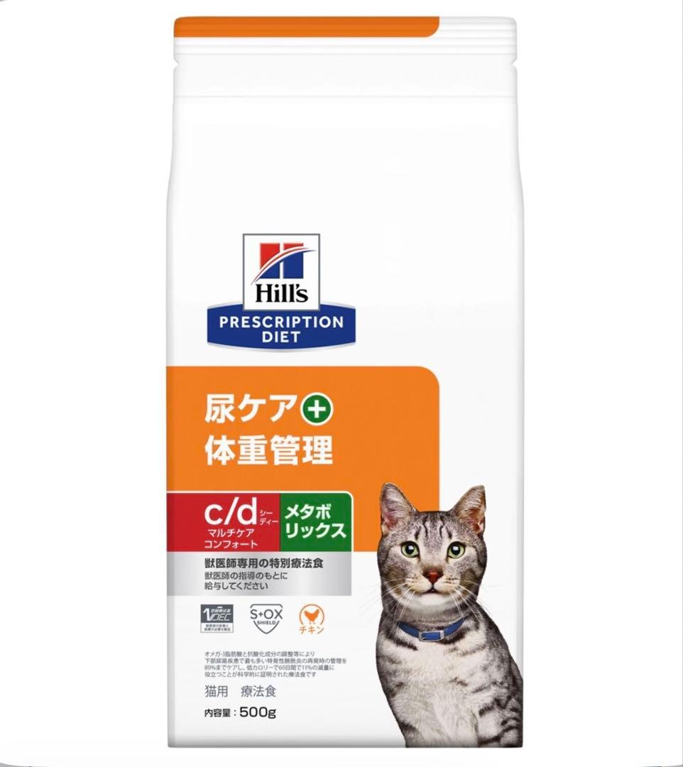 ELMO 室内猫用ドライフード 大人用 複数袋