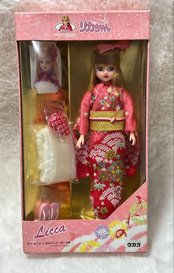 希少】タカラ・リカちゃん人形 お着物セット80年代後半～90年代 1点