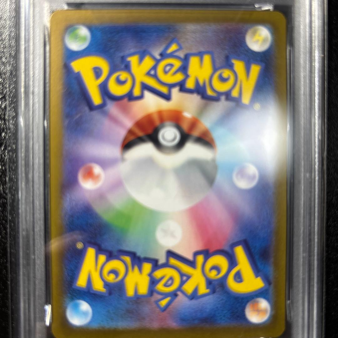 リーフィアex SAR psa10