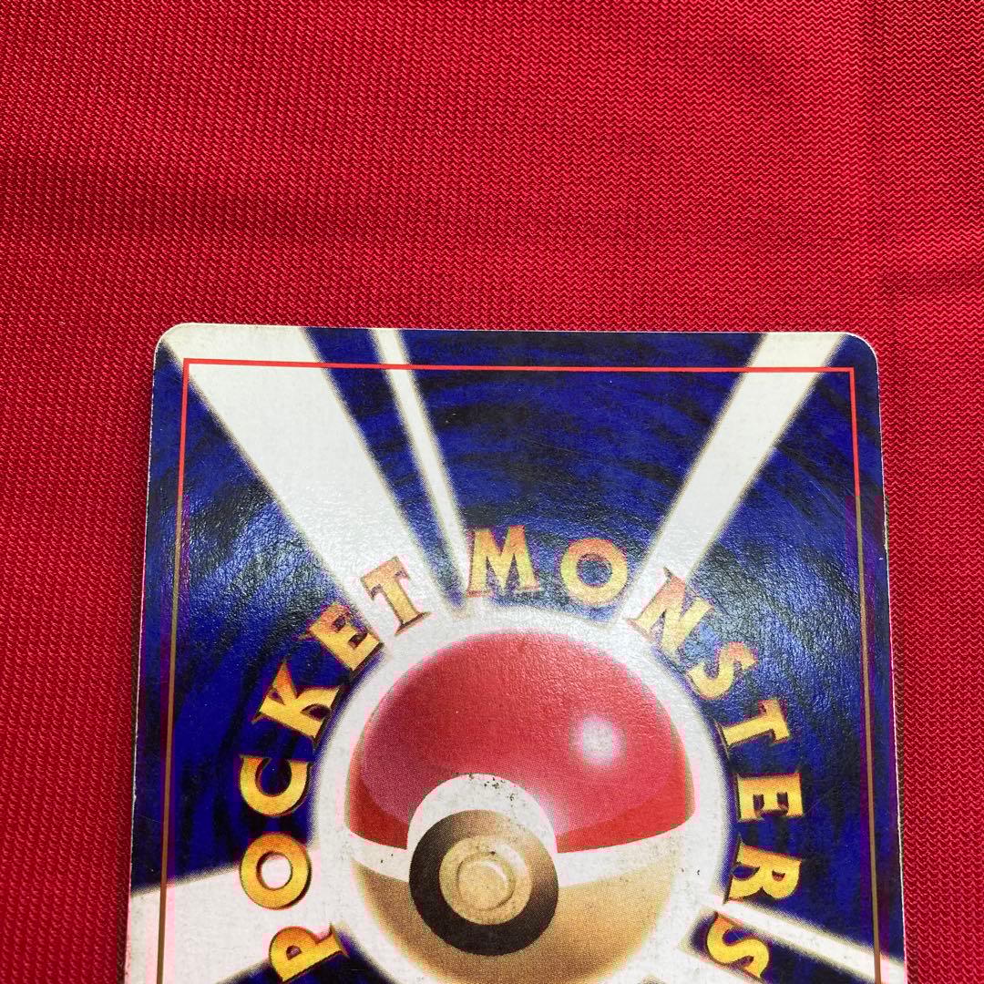 ポケモンカード　旧裏　リザードン　②