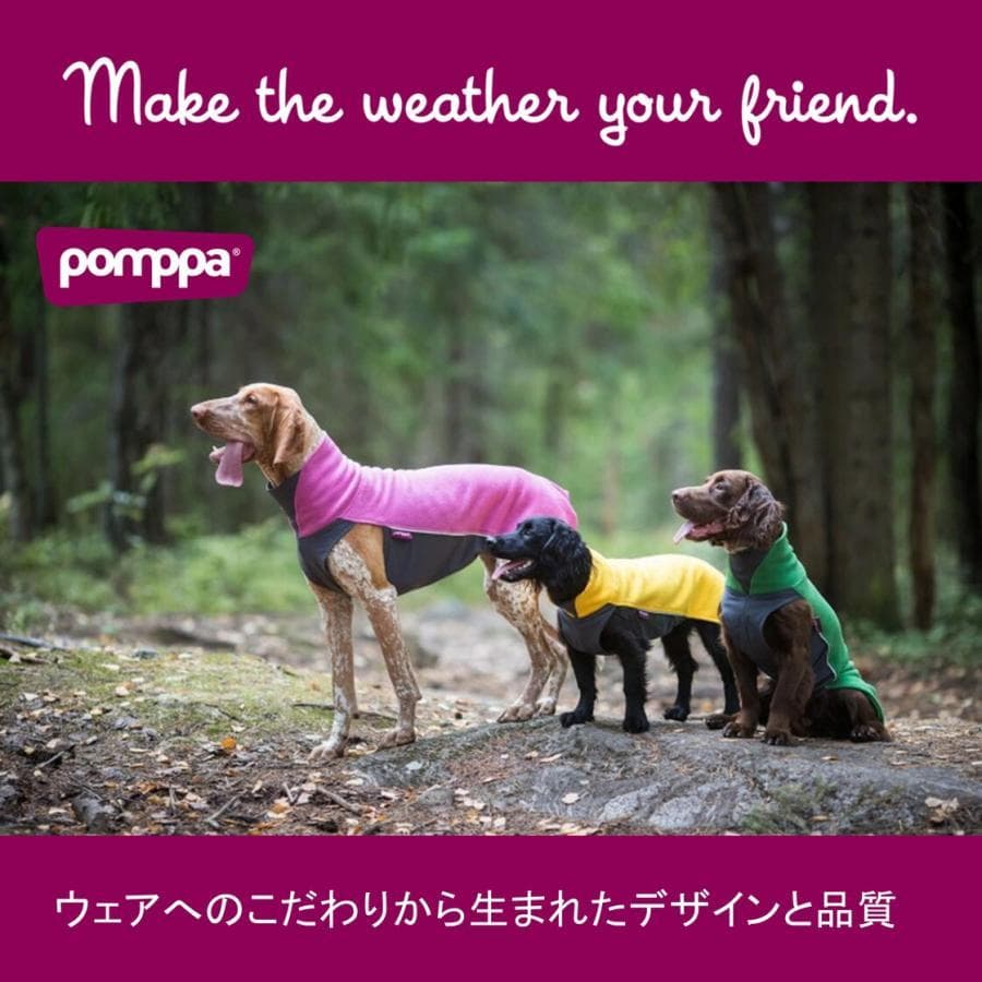 フィンランドデザインのPomppa・ドッグジャケット。