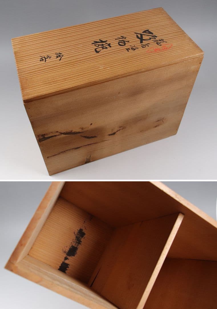 CK73 能登輪島塗 漆光堂謹製 流水菊 金蒔絵 黒塗吸物椀 九