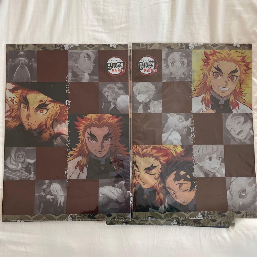 8セット 鬼滅の刃 ランチョンマットケース クリアファイル 3枚