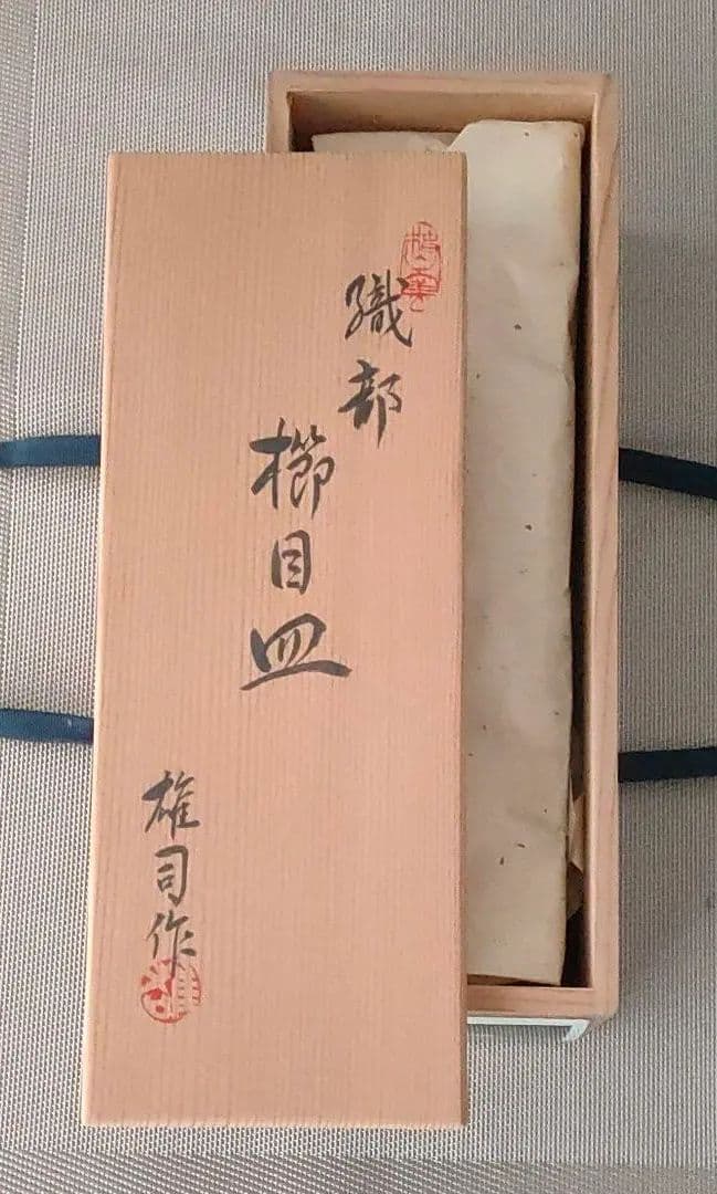 総織部 櫛目皿 5枚組