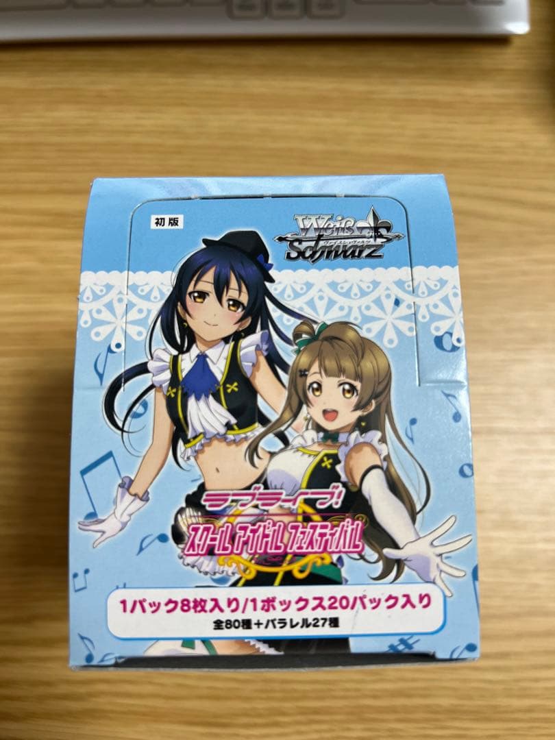 ラブライブ！feat.スクールアイドルフェスティバル ヴァイスシュバルツ