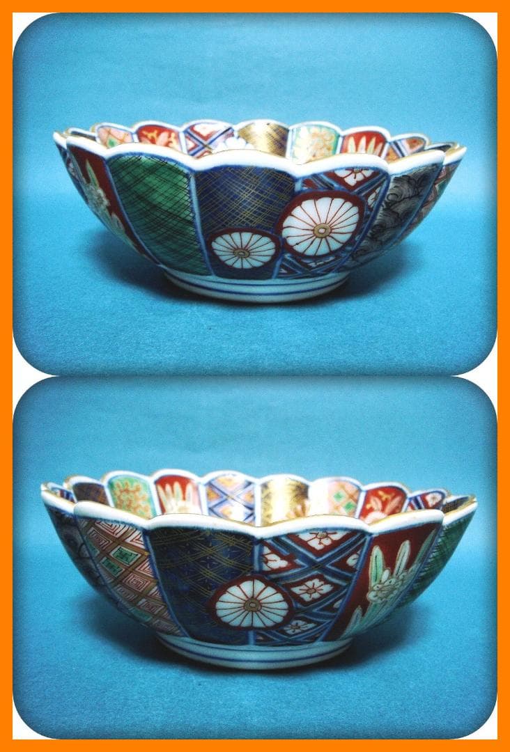 781『菊花鉢 箱付き』奇玉宝鼎之珍 /骨董品 古美術 古道具