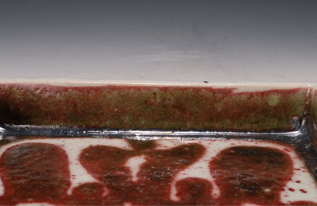 作家物 辰砂角皿 検）河井寛次郎 陶器 陶芸 皿 角皿 民藝 民芸