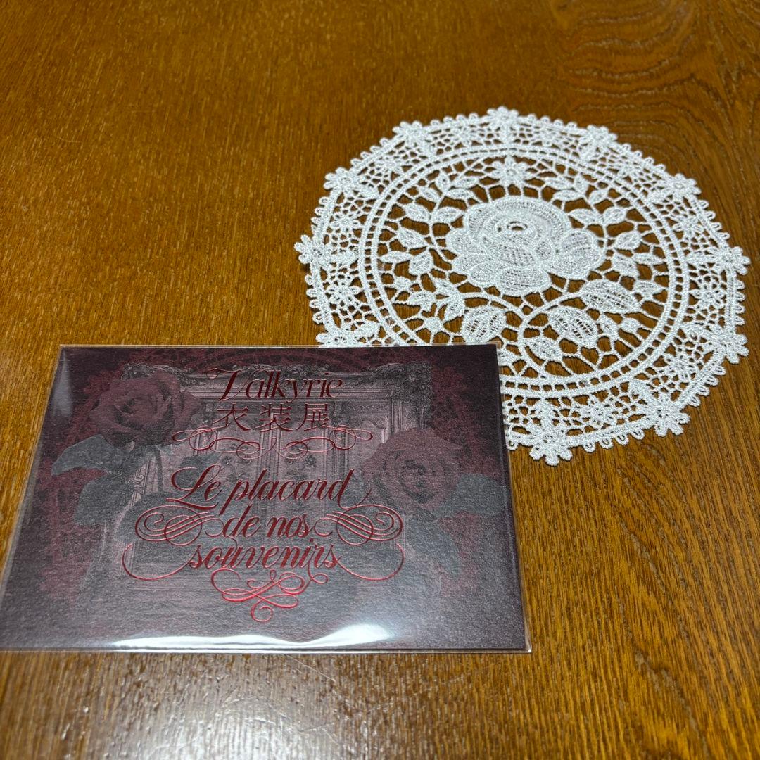 Valkyrie 衣装展 入場特典 - メルカリ