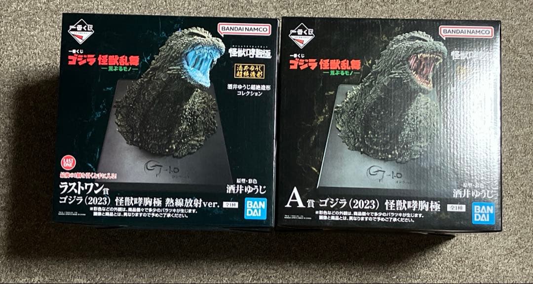 (未開封)ゴジラ　一番くじ　A賞、ラストワンセット 一番くじ ゴジラ ゴジラvsコング A賞&ラストワン 2体セット 新品