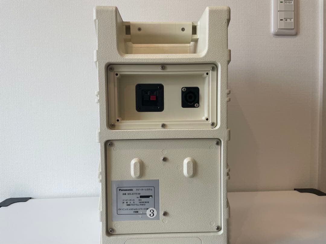 RAMSA ラムサ WS-AT-75 W スピーカー 人気のホワイト パナソニック WS