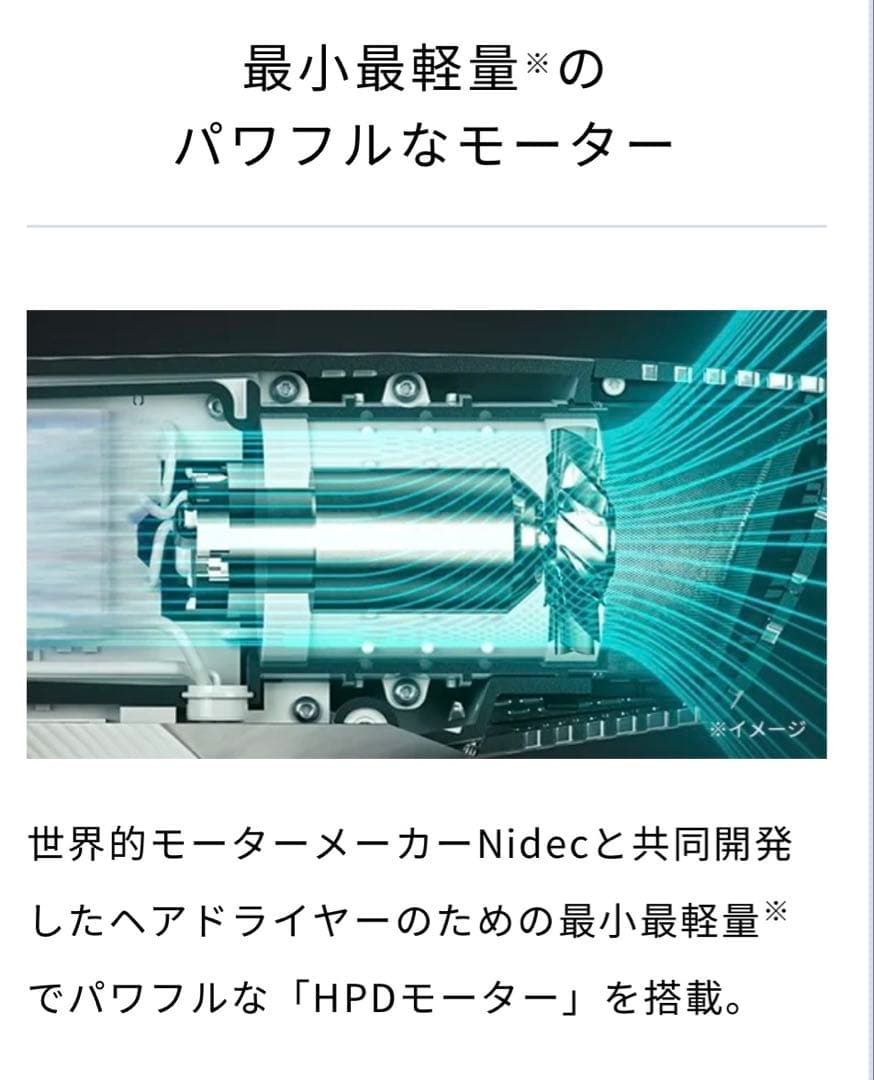 【新品】ReFa BEAUTECH DRYER SMART