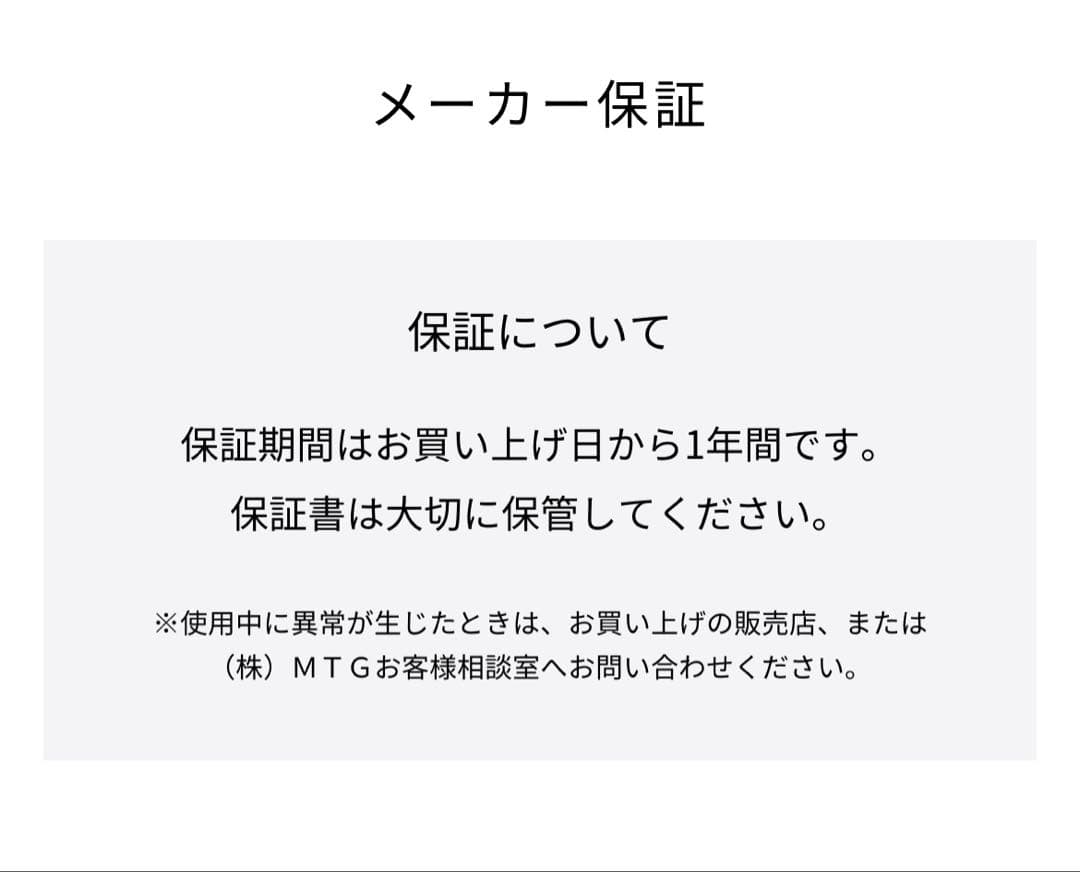 【新品】ReFa BEAUTECH DRYER SMART