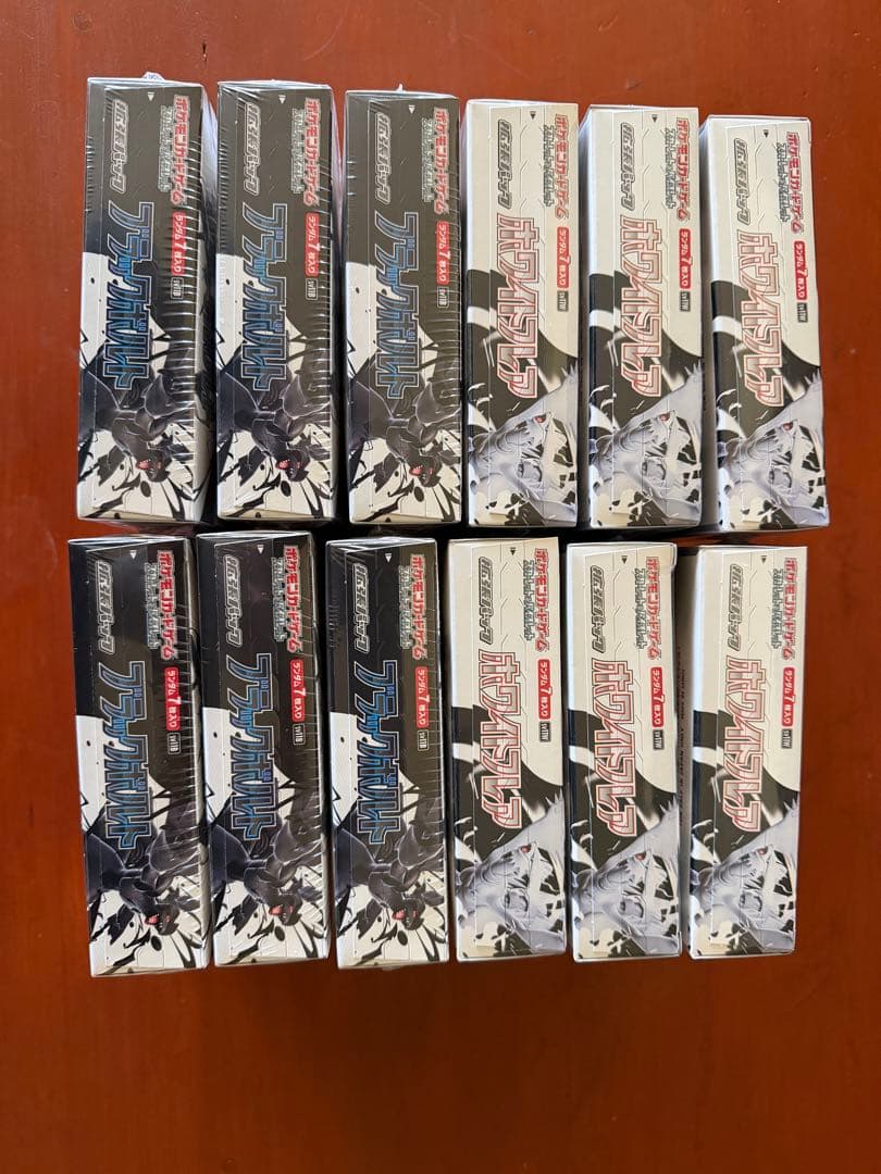 ブラックボルト×6ホワイトフレア×6シュリンク付き未サーチ　カートン付き