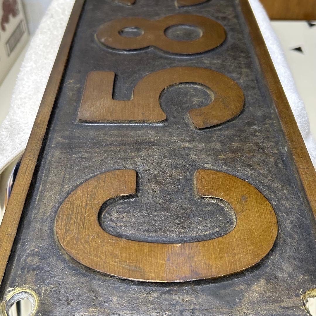 蒸気機関車 C58392 ナンバープレート 国鉄 SL C58 シゴハチ