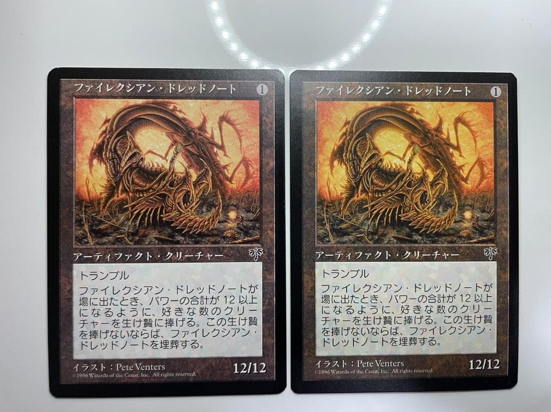 MTG ファイレクシアン・ドレッドノート 日本語1枚