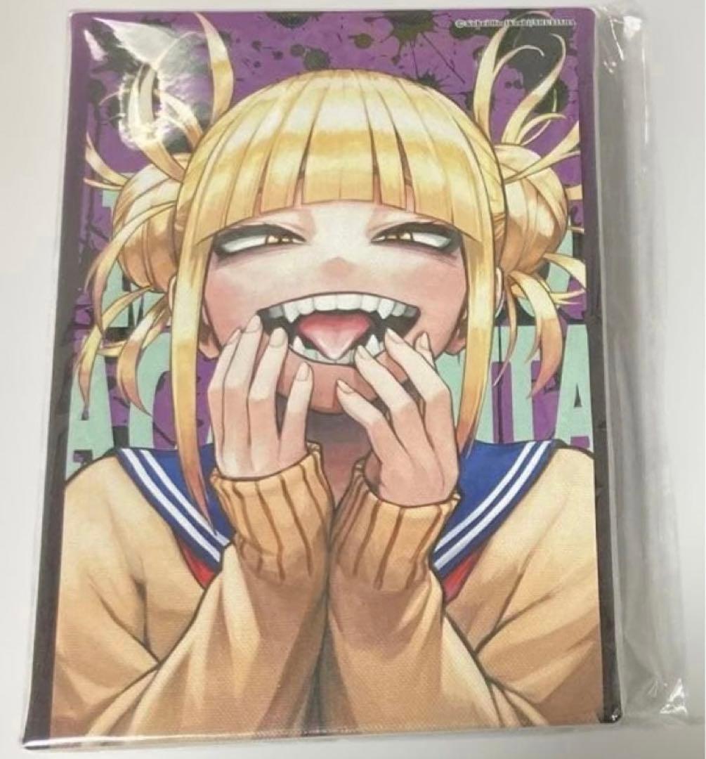 僕のヒーローアカデミア フルカラーアートボード トガヒミコ - メルカリ