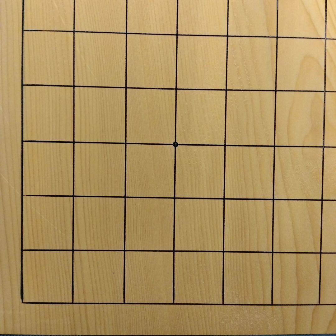 【国産　本榧碁盤　4寸5分　木表】