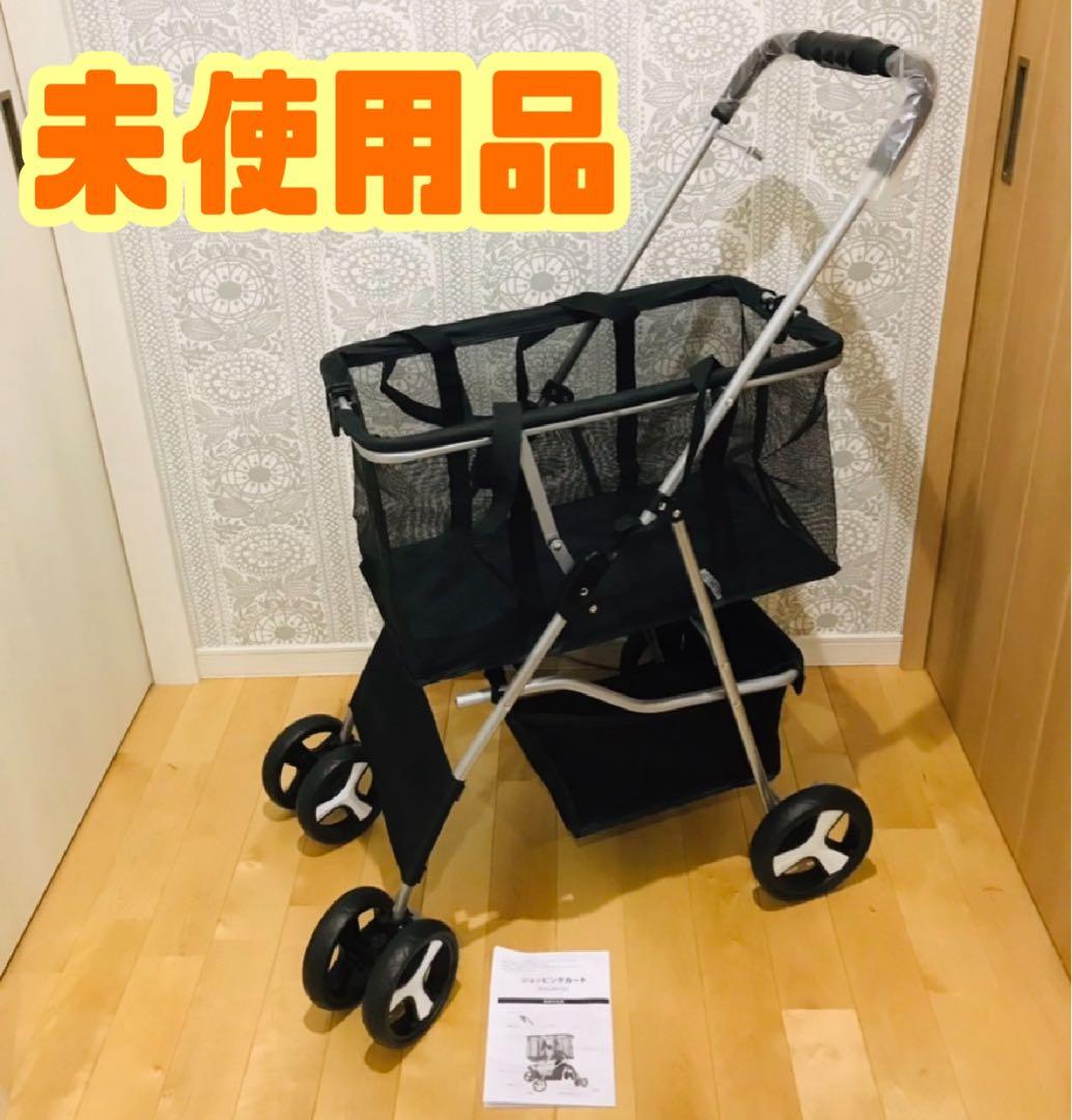 未使用　折りたたみ式　ショッピングカート wirecart-001_01.jpg