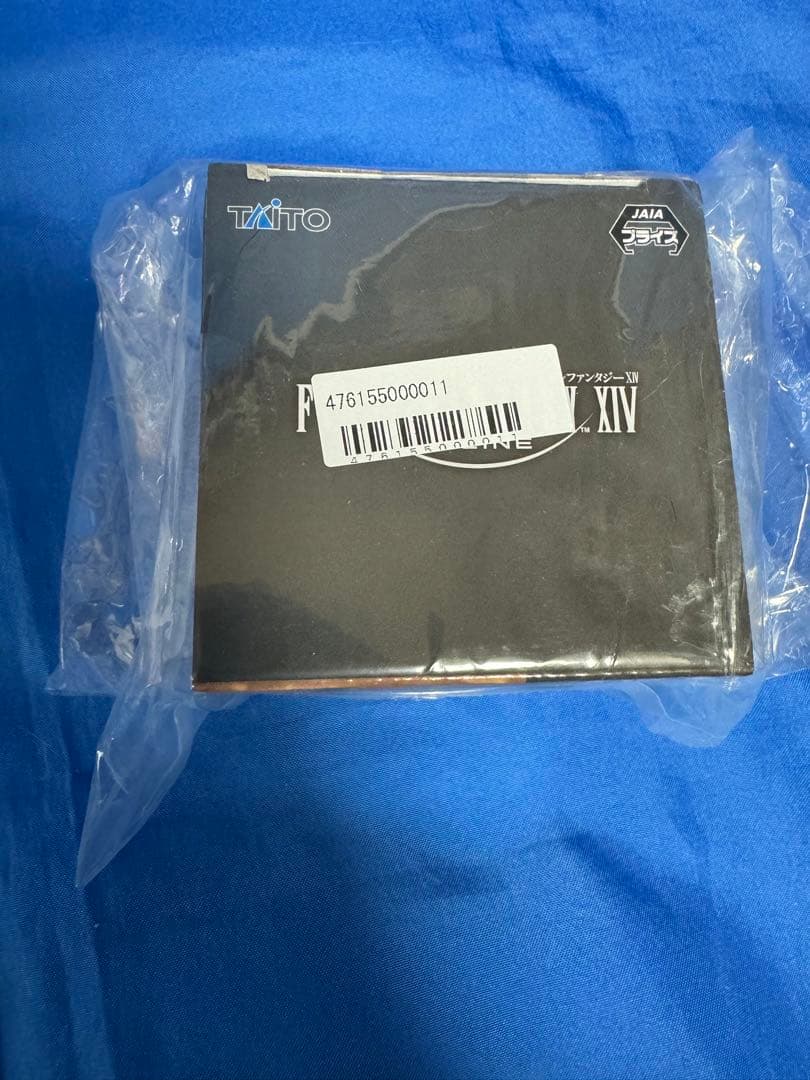 FF14 ファンフェス　エオルゼア十二神ラグマット　お手玉　ファットキャット